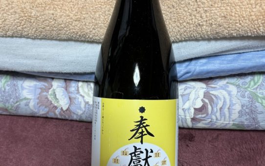 奉納してあった御神酒､頂きました！！