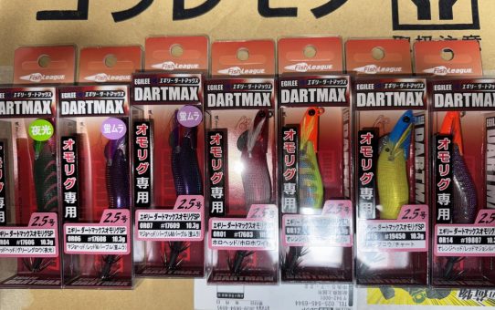入荷