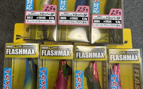 ドロッパー入荷！！
