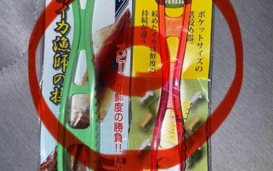 お願いです