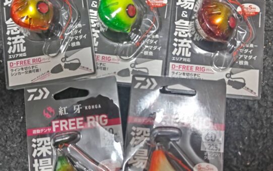 アマラバ募集中！！